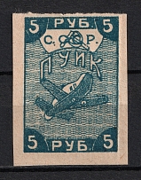 5r 'ПУИК' Air Fleet, USSR, Russia (MNH)