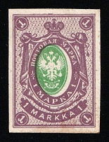 1901 1m Finland, Russian Empire (Russika 65 U, Imperforate, SHIFTED Center, CV $90)