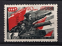 1941 1r Telsiai, Occupation of Lithuania, Germany (Mi. 10 I, Type I, CV $290)