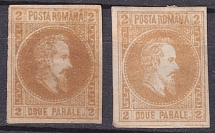 1865 Romania 