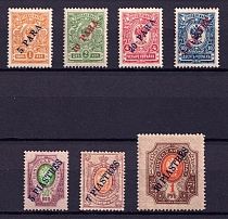 1910-14 Offices in Levant, Russia (Full Set, CV $50)
