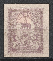 1899 2k Solikamsk Zemstvo, Russia (Proof, Light Violet, CV $80)