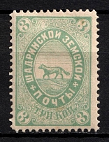 1882 3k Shadrinsk Zemstvo, Russia (Schmidt #21)