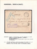 1915 Unfranked commercial Cover with Postage Due raised (Circie T in black Ink), postmarked Preobrazhensky Zavod (Mill), Orenburg to the Red Cross Agency in Copenhagen, Denmark. ORENBURG Censorship: violet 2 line rectangle (56 x 21 mm) reading in 3 lines