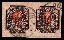 1918-19 Mohyliv-Podilskyi postmark on Podolia 1r, Pair, Ukrainian Tridents, Ukraine