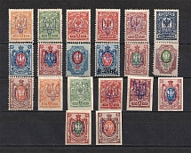 Kiev Type 2, Ukraine Tridents (Perforated+Imperforated, Signed)