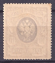 1915 10r Russian Empire (Sc. 109, Zv. 122, OFFSET of Center, Print Error)