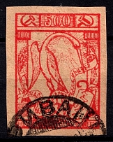 1921 500r 3rd Yerevan Issue, Armenia, Russia, Civil War (Red Proof, Yerevan Postmark)