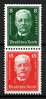 1927 Weimar Republic, Germany, Se-tenant, Zusammendrucke (Mi. S 36, CV $50, MNH)
