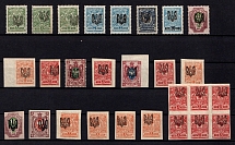 1918 Odessa Types 1,3, Ukrainian Tridents, Ukraine, Small Stock of Stamps