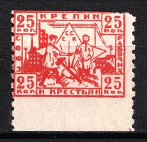 25k Union of Workers and Peasants, USSR Membership Coop Revenue, Russia, Membership Fee
