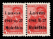 1941 5k Rokiskis, Occupation of Lithuania, Germany, Pair (Mi. 1 a I + 1 a III, CV $50, MNH)