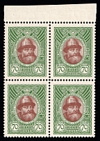 1913 70k Romanovs, Russian Empire, Russia, Block of Four (Zag. 121, Zv. 108, Margin, CV $210, MNH)