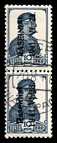 1941 10k Raseiniai, Occupation of Lithuania, Germany, Pair (Mi. 2 I, 2 II, Margin, Signed, Canceled, CV $90)