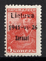 1941 5k Zarasai, Lithuania, German Occupation, Germany (Mi. 1 a I, CV $30, MNH)