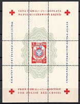 1945 Dachau Red Cross Camp Post, Poland, Souvenir Sheet (no Watermark, Perforated, MNH)