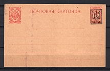 1918 Postal Stationery Double Card with Paid Return Answer (Ekaterinoslav 17c Trident)