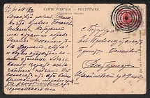 1914 (25 Dec) Warsaw, Warsaw province Russian Empire (cur. Poland) Mute commercial registered postcard to St. Petersburg, Mute postmark cancellation
