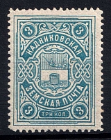 1913 3k Kadnikov Zemstvo, Russia (Schmidt #25, MNH)