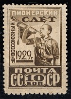 1929 USSR Pioneers Meeting (Perf 12.25x12x10.5x12, CV $450)