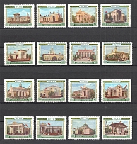 1955 USSR All-Union Agricultural Fair (Full Set, MNH)