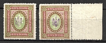 Kiev Type 1 - 3.50 Rub, Ukraine Tridents (Signed)