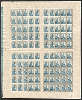 1923 5r RSFSR, Full Sheet (Zv. 108, Sheet Inscription '1', CV $960, MNH)