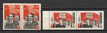 1950 USSR The Labor Day Pairs (Full Set, MNH)