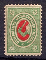 1875 2k Wenden, Livonia, Russian Empire, Russia (Kr. 10 ND, Sc. L8, Official Reprint, MNH)