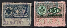 1913 Consular Fee Revenue, Russia (Canceled)
