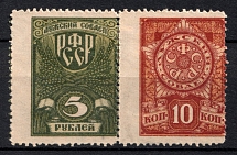 1919 5k+10k Luga Zemstvo, Russia (Schmidt #18 and 19, CV $100, Pair)