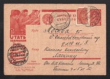 1932 10k 'Red Cross', Advertising Agitational Postcard of the USSR Ministry of Communications, Russia (SC #289, CV $30, Moscow)
