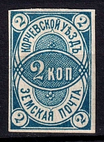 1878 2k Korcheva Zemstvo, Russia (Schmidt #6, CV $80)