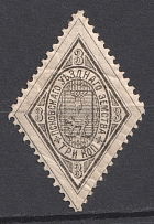 1886 3k Pskov Zemstvo, Russia (Schmidt #10, Signed, MNH)