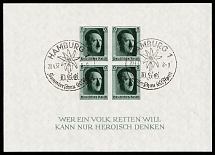 1937 Third Reich, Germany, Souvenir Sheet (Mi. Bl. 8, Special Cancellation HAMBURG, CV $40)