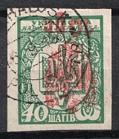 1919 40sh on 10g Polish Occupation of Ukraine, Poland (INVERTED Overprint, Print Error, BEKAHALOSK Postmark)