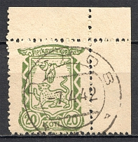 1942 Pskov Reich Occupation Corner stamp 20 Kop (Cancelled)