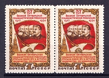 1954 Anniversary of the October Revolution, Soviet Union USSR, Pair (Full Set, MNH)
