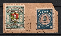 1913 2k+2k Bugulma Zemstvo, Russia (Schmidt #15-17, Canceled Poltawa)