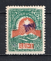 1922 10000r/50r Armenia Revalued, Russia Civil War (Violet Overprint, Signed, CV $70)