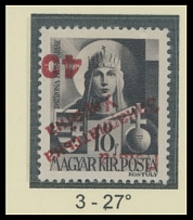 Carpatho - Ukraine - The Second Uzhgorod issue - 1945, inverted red surcharge ''40'' on Virgin Mary 18f dark gray, surcharge type 3 at 27 degree angle, full OG, NH, VF and very rare, only 14 stamps of all types were produced, …