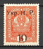 1918 Kolomyia West Ukrainian Peoples Republic 5/6 H (CV $90, Signed)