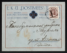 1914 (30 Aug) Yuriev, Liflyand province Russian Empire (cur. Tartu, Estonia), Mute commercial cover to Allenkyul', Mute postmark cancellation