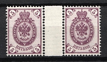 1884 5k Russian Empire, Horizontal Watermark, Perf 14.25x14.75 (Gutter-pair, Sc. 34, Zv. 37A, CV $50+++, MNH)