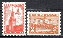 1941 USSR The Second Issue of the Postage Stamps of the USSR (Full Set)