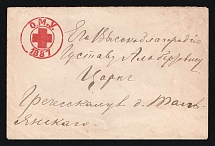 1887 Odessa, Red Cross, Russian Empire Charity Local Cover, Russia (Size 110 x 72, Watermark \\\, White Paper, Cat. 212a)