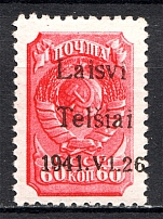 1941 Germany Occupation of Lithuania Telsiai 60 Kop (Type II)