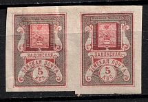 1897 5k Zadonsk Zemstvo, Russia (Schmidt #56, Pair, CV $30)