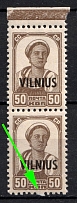 1941 50k Vilnius, Lithuania, German Occupation, Germany, Pair (Mi. 15 var, MISSING Dot on Perforation, Margin, Brown Control Strip, MNH)