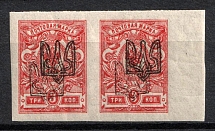 1918 3k Odessa (Odesa) Type 1, Ukrainian Tridents, Ukraine, Pair (Bulat 1072b, DOUBLE Overprint, Margin, CV $200, MNH)